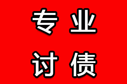 信用卡透支半年后能否办理销户？