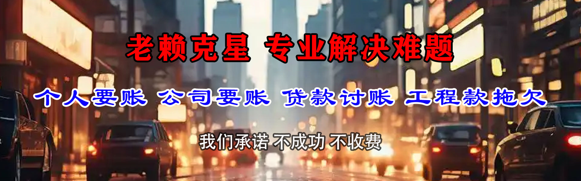 从化追债公司
