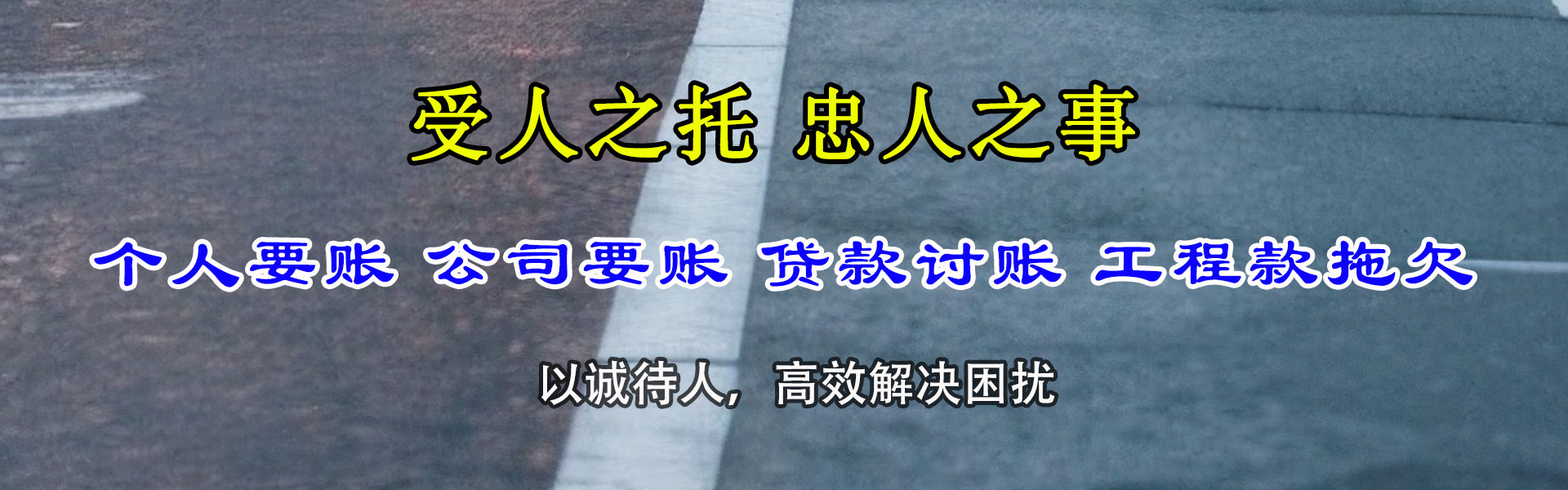 从化追债公司